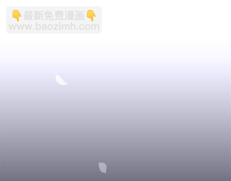 山神大人總想撩我 - 第20話 吃瓜羣衆(2/2) - 1