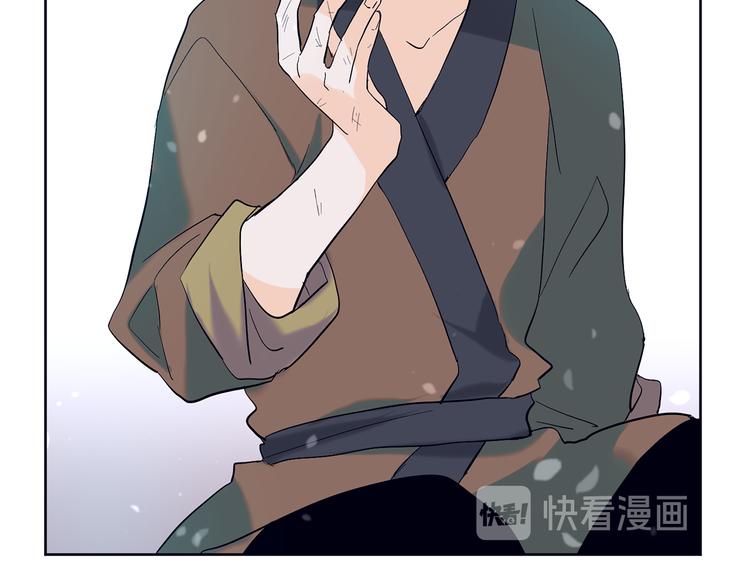 山神大人總想撩我 - 第20話 吃瓜羣衆(2/2) - 4