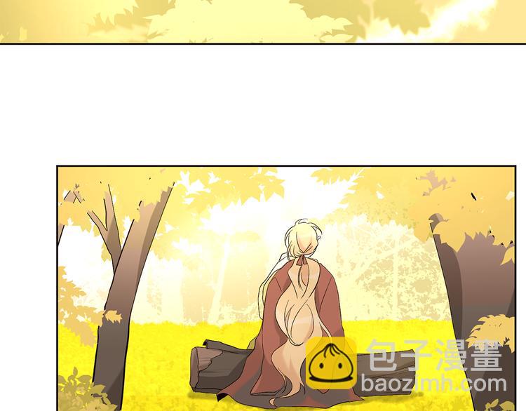 山神大人總想撩我 - 第22話 秘密被發現(1/2) - 8