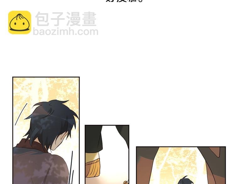 山神大人總想撩我 - 第22話 秘密被發現(1/2) - 4