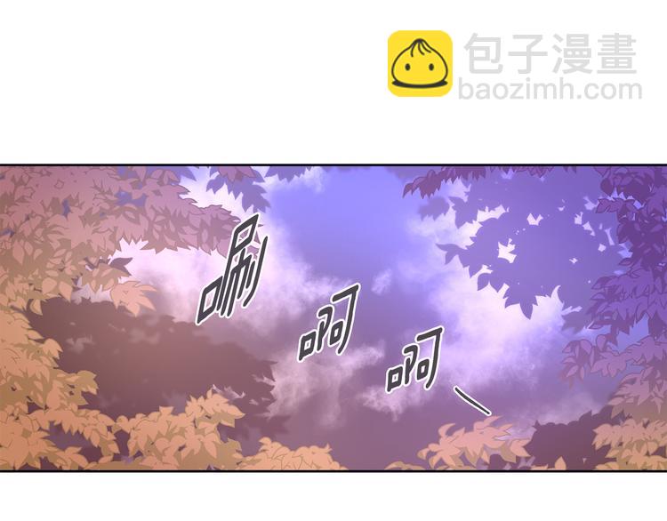 山神大人總想撩我 - 第22話 秘密被發現(1/2) - 6