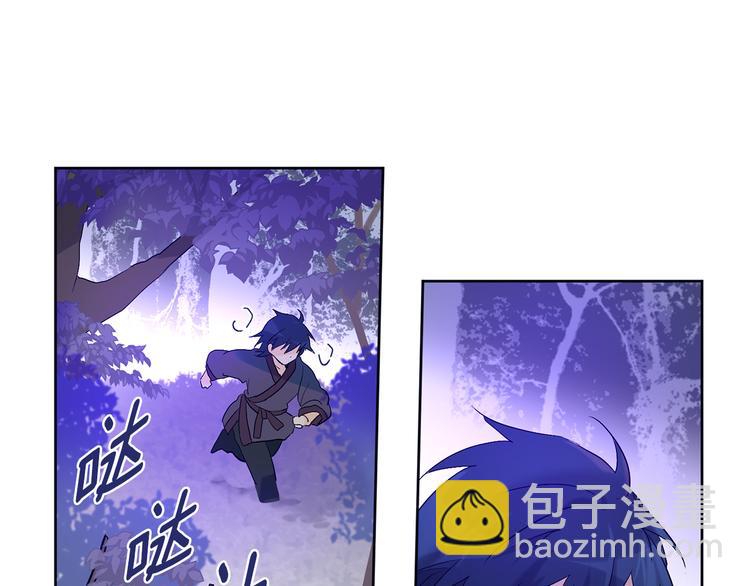 山神大人總想撩我 - 第22話 秘密被發現(1/2) - 7