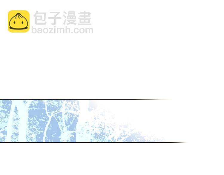 山神大人總想撩我 - 第22話 秘密被發現(1/2) - 5