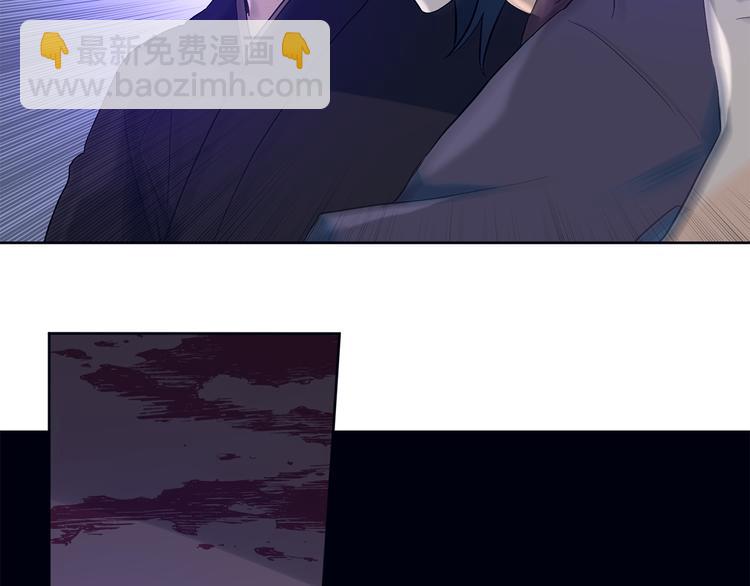 山神大人總想撩我 - 第22話 秘密被發現(2/2) - 2