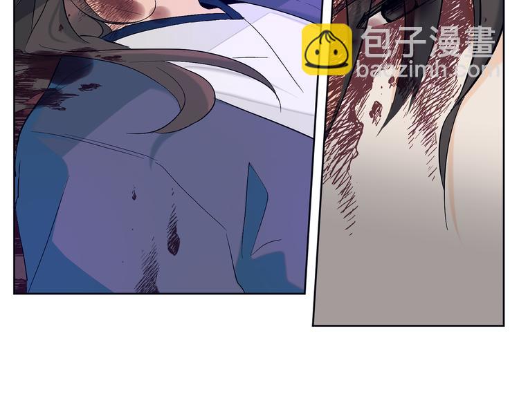 山神大人總想撩我 - 第22話 秘密被發現(2/2) - 1