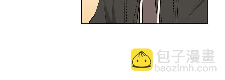 山神大人總想撩我 - 第24話 奇怪的夢(1/2) - 6