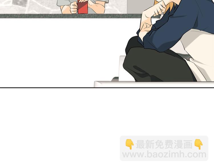 山神大人總想撩我 - 第24話 奇怪的夢(1/2) - 1