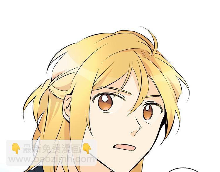 山神大人總想撩我 - 第24話 奇怪的夢(1/2) - 7