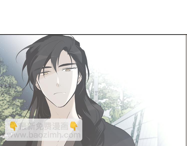 山神大人總想撩我 - 第24話 奇怪的夢(1/2) - 7