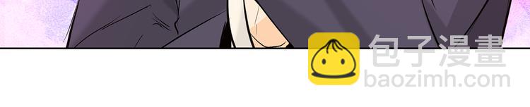 山神大人總想撩我 - 第24話 奇怪的夢(2/2) - 3