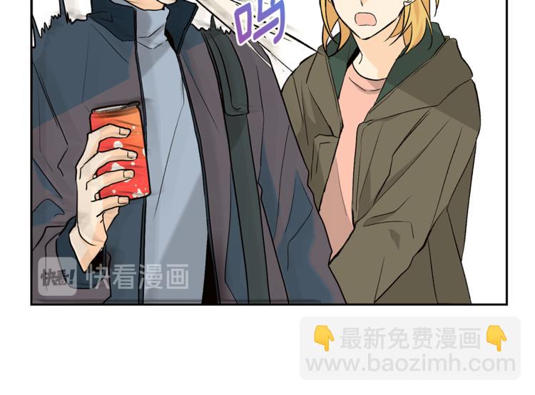 山神大人總想撩我 - 第26話 學長失憶(1/2) - 3