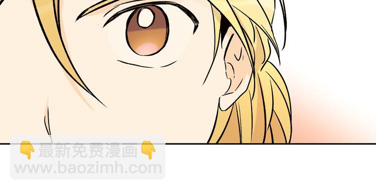 山神大人總想撩我 - 第26話 學長失憶(1/2) - 3