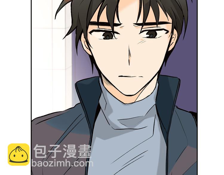 山神大人總想撩我 - 第26話 學長失憶(1/2) - 2