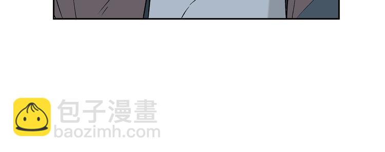 山神大人總想撩我 - 第26話 學長失憶(1/2) - 3