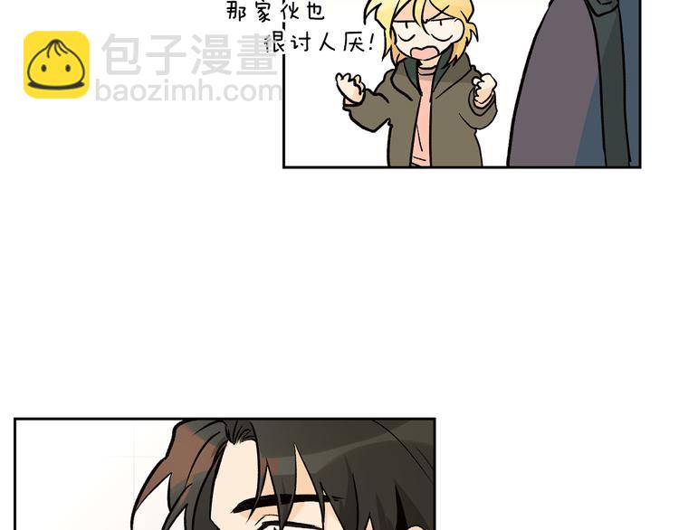 山神大人總想撩我 - 第26話 學長失憶(2/2) - 5