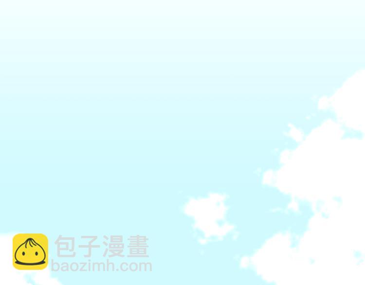 山神大人總想撩我 - 第26話 學長失憶(2/2) - 5