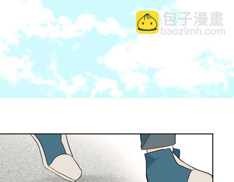 山神大人總想撩我 - 第26話 學長失憶(2/2) - 6