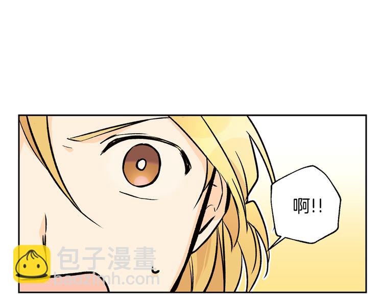 山神大人總想撩我 - 第26話 學長失憶(2/2) - 4