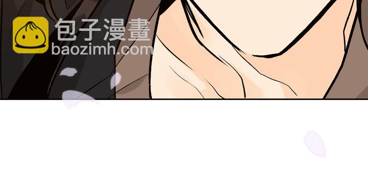 山神大人總想撩我 - 第26話 學長失憶(2/2) - 3