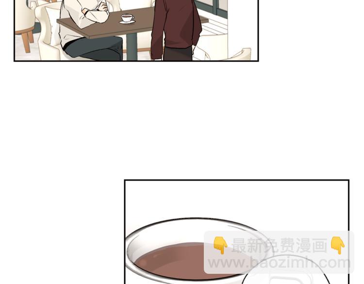 山神大人總想撩我 - 第28話 咖啡店兼職(1/2) - 2