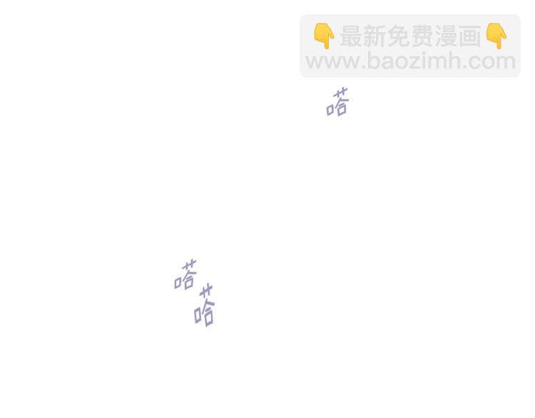 山神大人總想撩我 - 第28話 咖啡店兼職(1/2) - 6