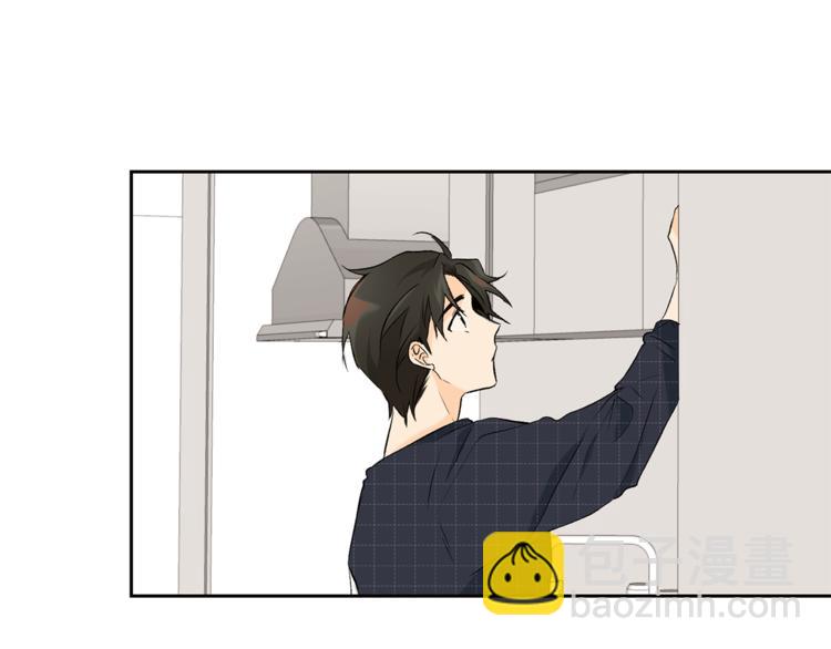 山神大人總想撩我 - 第28話 咖啡店兼職(1/2) - 5