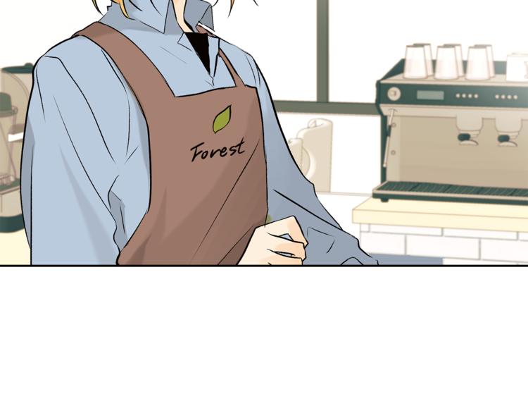 山神大人總想撩我 - 第28話 咖啡店兼職(2/2) - 1