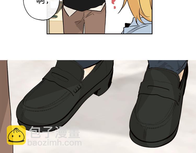 山神大人總想撩我 - 第28話 咖啡店兼職(2/2) - 3