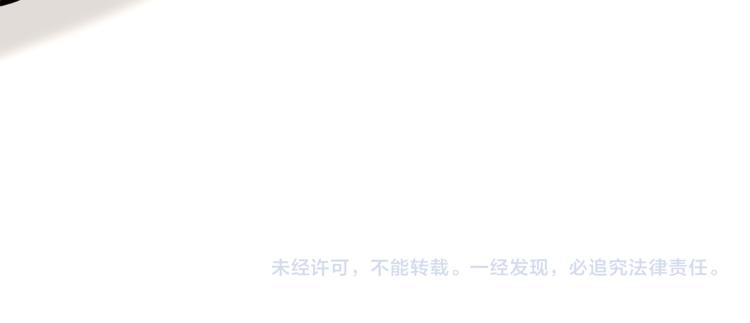 山神大人總想撩我 - 第28話 咖啡店兼職(2/2) - 5