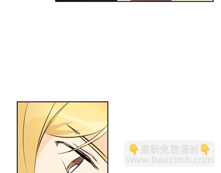 山神大人總想撩我 - 第30話 尋找記憶(1/2) - 2