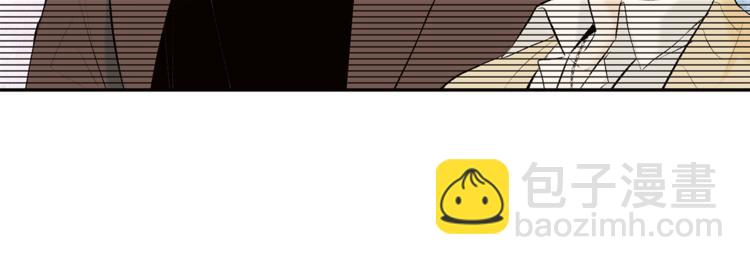 山神大人總想撩我 - 第30話 尋找記憶(1/2) - 7