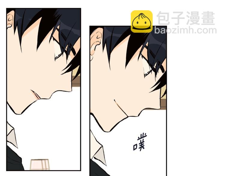 山神大人總想撩我 - 第30話 尋找記憶(1/2) - 6