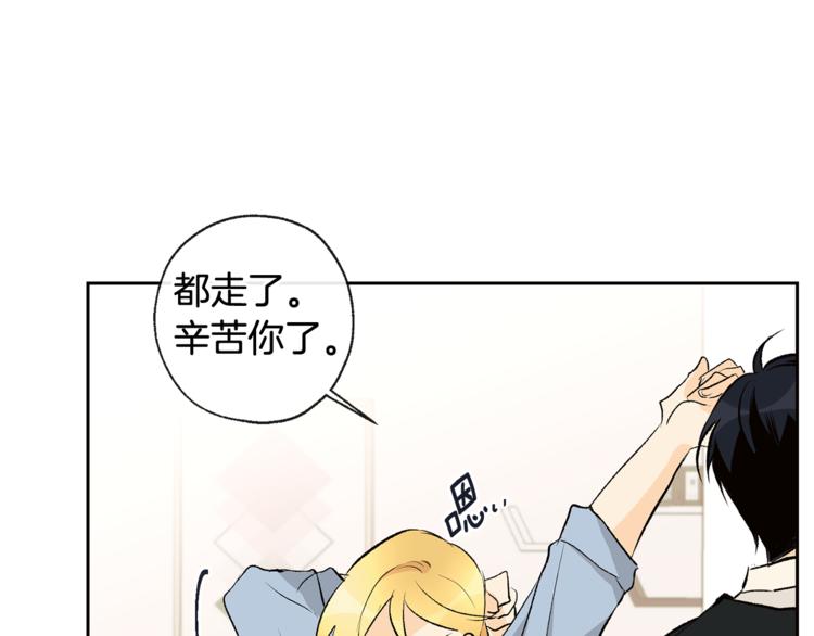 山神大人總想撩我 - 第30話 尋找記憶(1/2) - 5