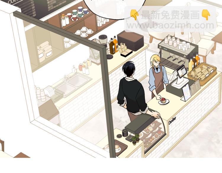 山神大人總想撩我 - 第30話 尋找記憶(1/2) - 5