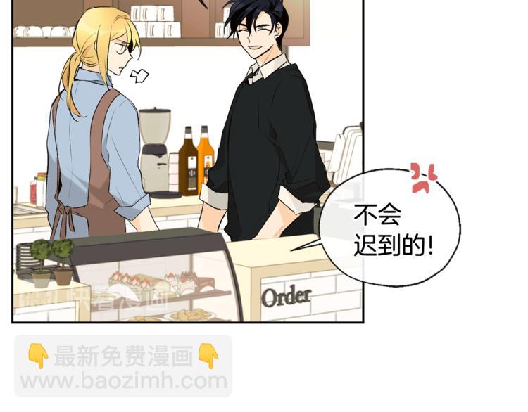 山神大人總想撩我 - 第30話 尋找記憶(1/2) - 2