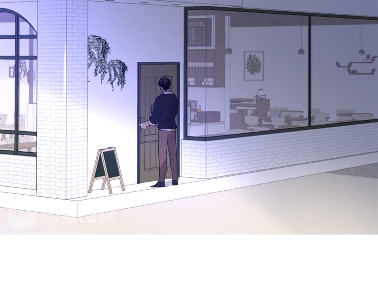 山神大人總想撩我 - 第30話 尋找記憶(2/2) - 4