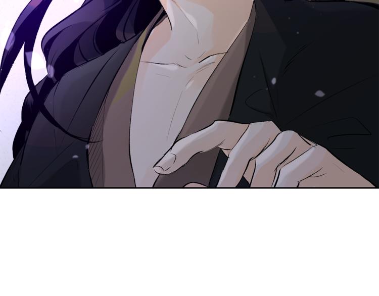 山神大人總想撩我 - 第30話 尋找記憶(2/2) - 3