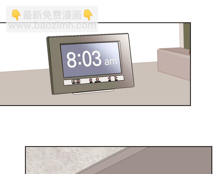 山神大人總想撩我 - 第4話 登堂入室(1/2) - 4