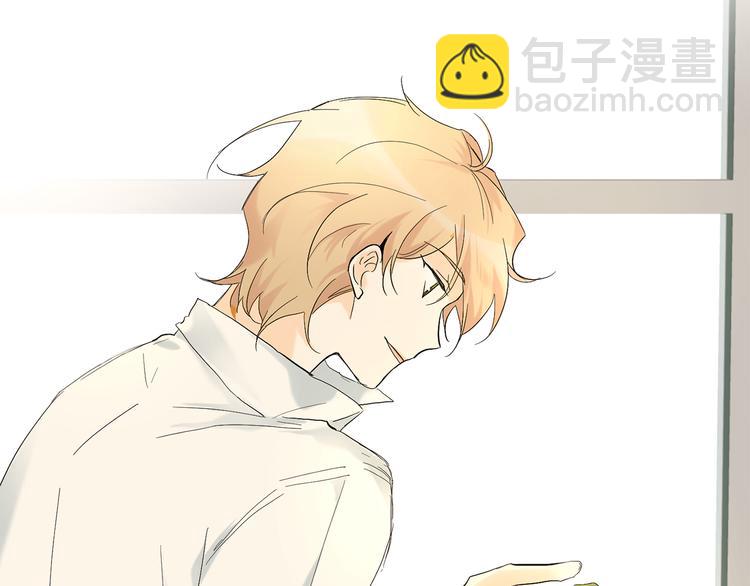 山神大人總想撩我 - 第4話 登堂入室(2/2) - 3