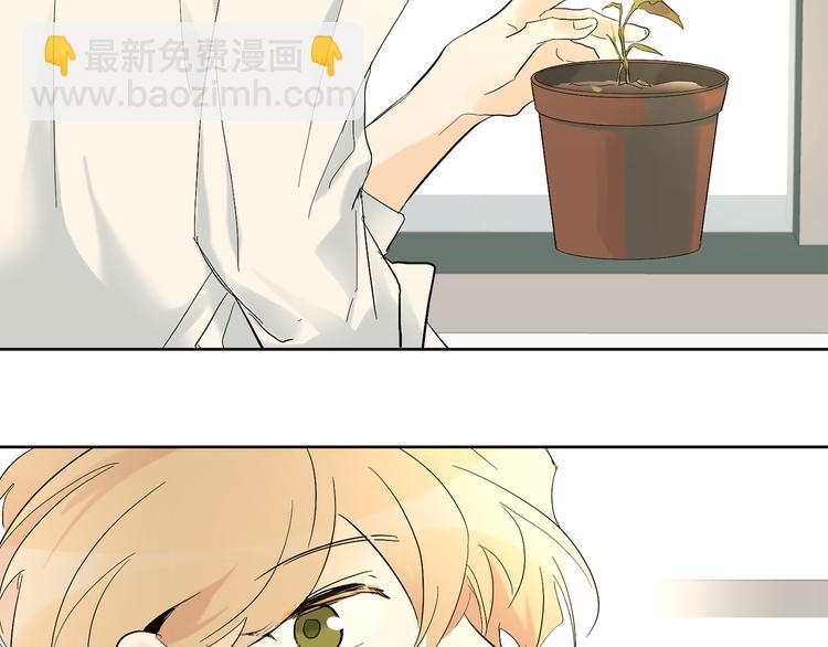 山神大人總想撩我 - 第4話 登堂入室(2/2) - 4