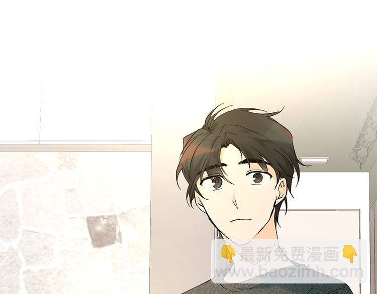 山神大人總想撩我 - 第4話 登堂入室(2/2) - 1