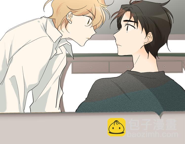 山神大人總想撩我 - 第4話 登堂入室(2/2) - 5