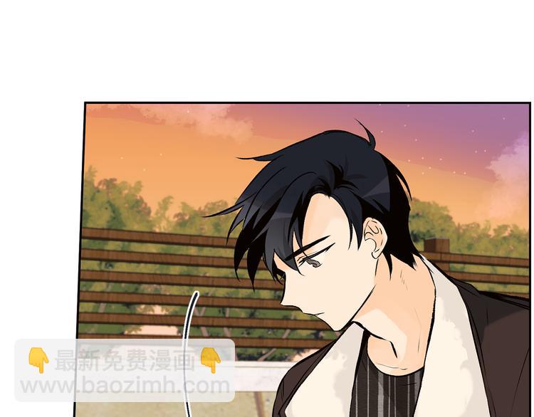 山神大人總想撩我 - 第32話 成宇的記憶(1/2) - 5