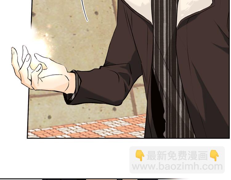 山神大人總想撩我 - 第32話 成宇的記憶(1/2) - 6