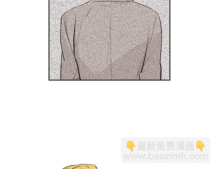 山神大人總想撩我 - 第32話 成宇的記憶(1/2) - 6