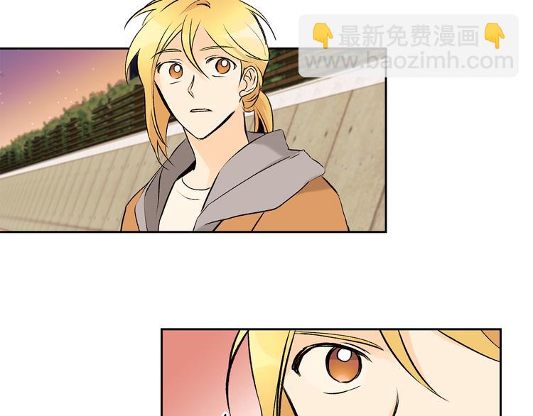 山神大人總想撩我 - 第32話 成宇的記憶(1/2) - 7