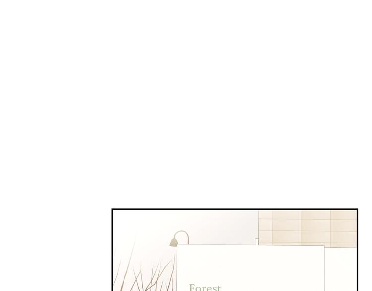 山神大人總想撩我 - 第32話 成宇的記憶(1/2) - 6