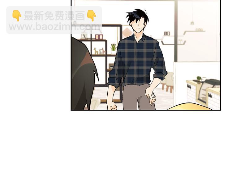 山神大人總想撩我 - 第32話 成宇的記憶(1/2) - 1