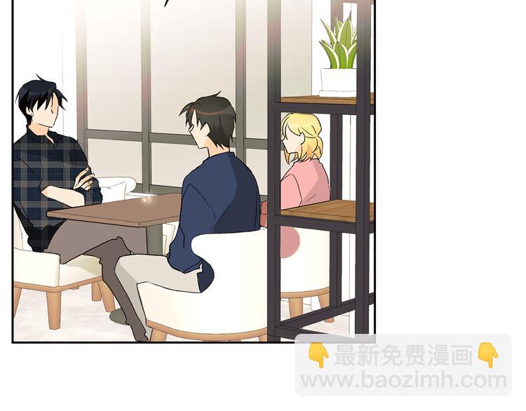 山神大人總想撩我 - 第32話 成宇的記憶(1/2) - 6