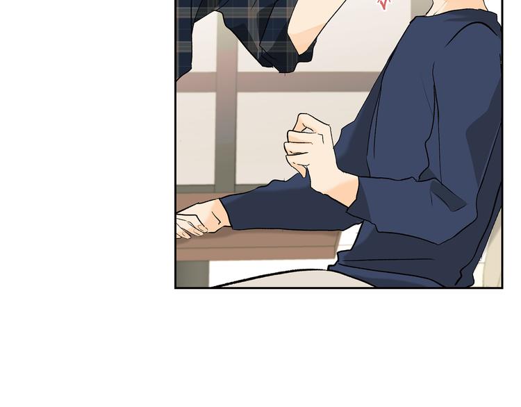 山神大人總想撩我 - 第32話 成宇的記憶(2/2) - 4